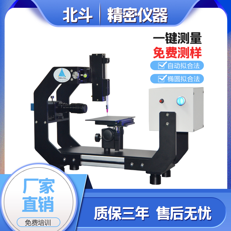 表面張力儀根據(jù)測(cè)試原理的不同有哪三種方法