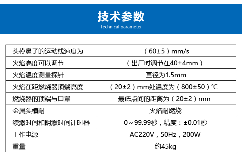 口罩燃燒機(jī)_07.jpg