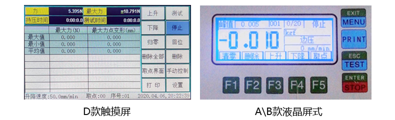 PT-301桌上型壓力機_08.jpg