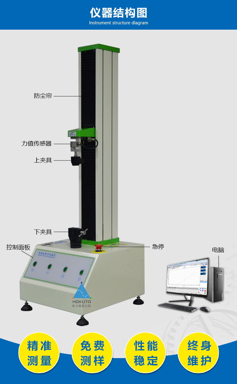 PT-新款302電腦式拉力試驗機.jpg